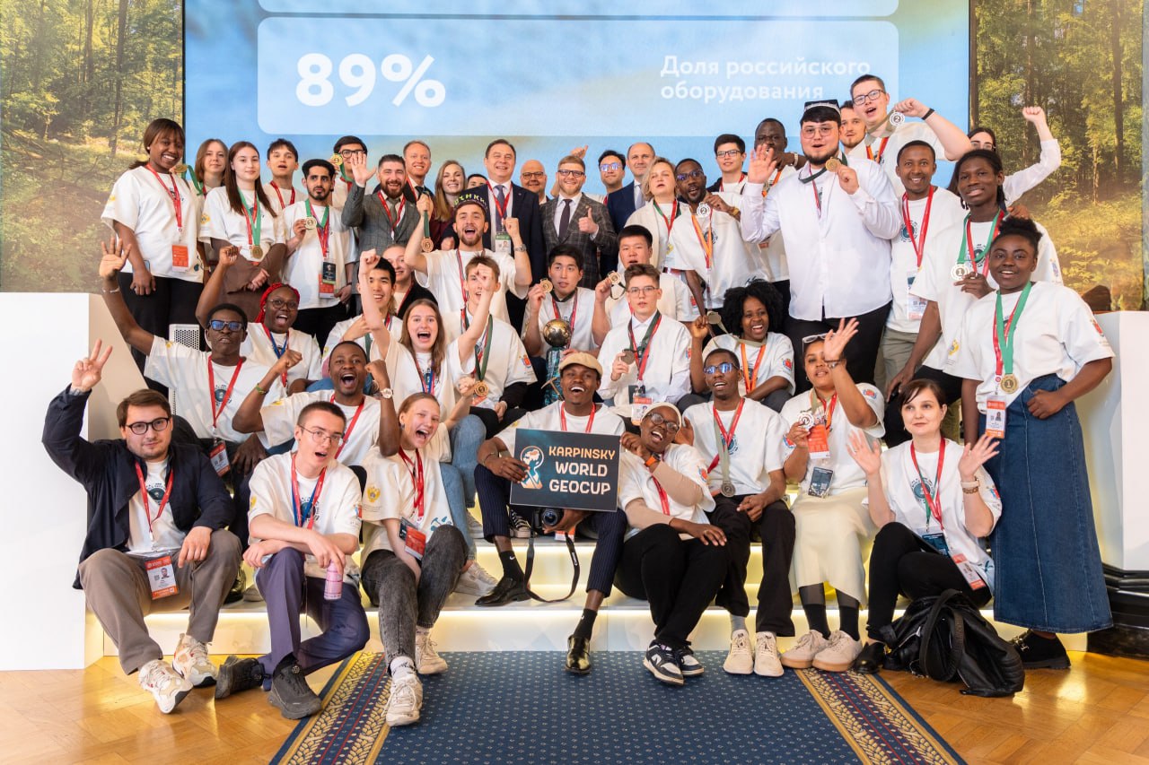 THE FIRST WORLD GEOCUP: RESULTS WE ARE PROUD OF!