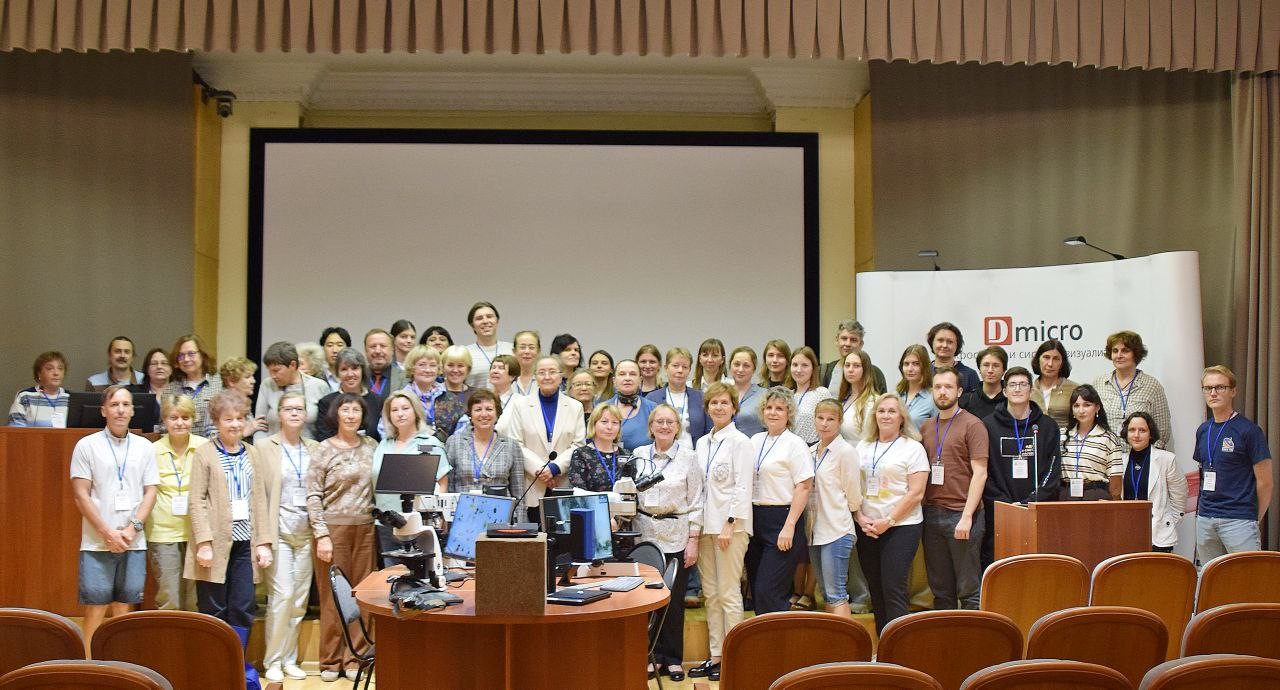 Specialists of the Karpinsky Institute took part in the 16th All-Russian Palynological Conference "Palynology in the 21st century".