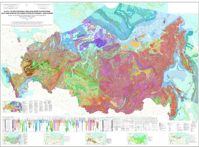 Подготовлена Карта четвертичных образований территории РФ и прилегающих акваторий