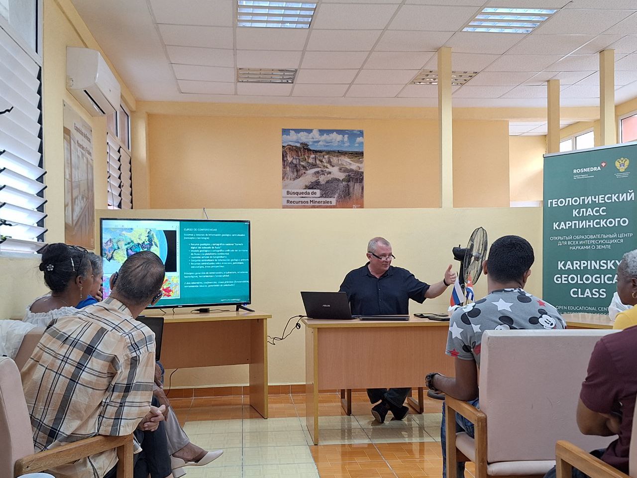 The Karpinsky Institute team is the first in geology! Cooperation between Russia and Cuba reaches a new level!