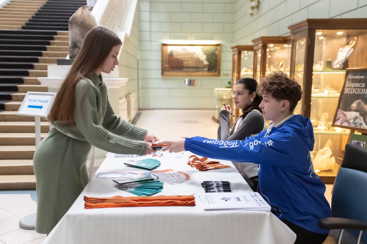 ‘Victory Dictation’ at the Karpinsky Institute